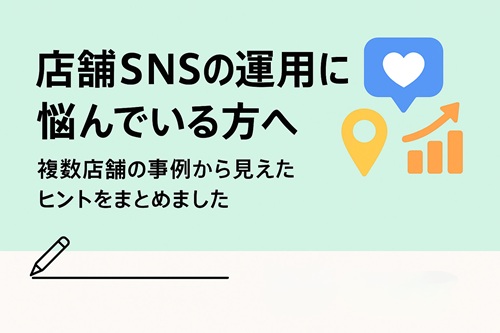 タイトル.jpg